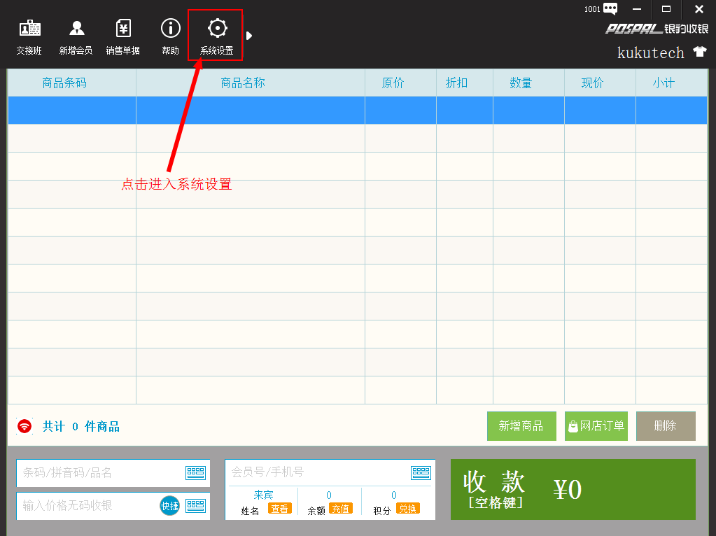 企业微信截图_152047716488