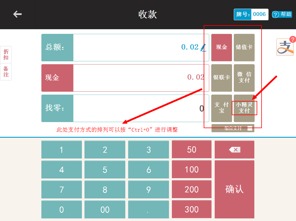 企业微信截图_15204774057992